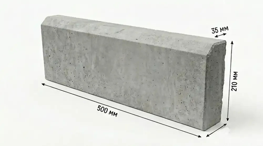 Бордюр тротуарный 500х210х35мм